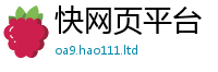 2025新澳门2025免费原料以2025新澳门免费挂牌灯牌